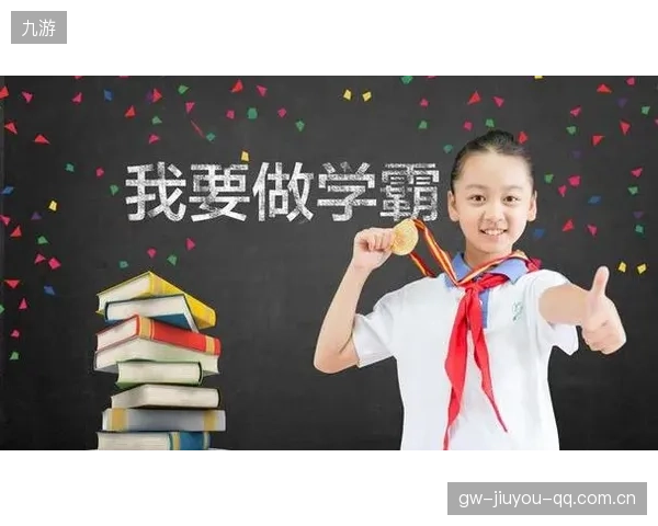 冠军学霸曝光成绩：全优引领学界新风向