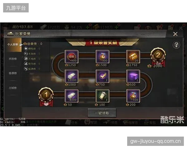 蓝月换帅力拼王座——从“小众玩家”到“战场主宰”的转型之旅